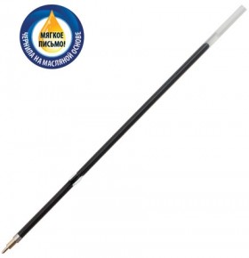 Стержень шариковый масляный BRAUBERG, 107 мм, ЧЕРНЫЙ, с ушками, игольчатый узел 0,7 мм, линия письма 0,35 мм, 170292