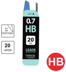 Грифели запасные 0,7 мм, HB, BRAUBERG, КОМПЛЕКТ 20 шт., "Black Jack", 180451
