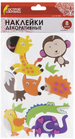 Наклейки из EVA &quot;Зверята&quot;, 8 шт., ассорти, ОСТРОВ СОКРОВИЩ, 661460