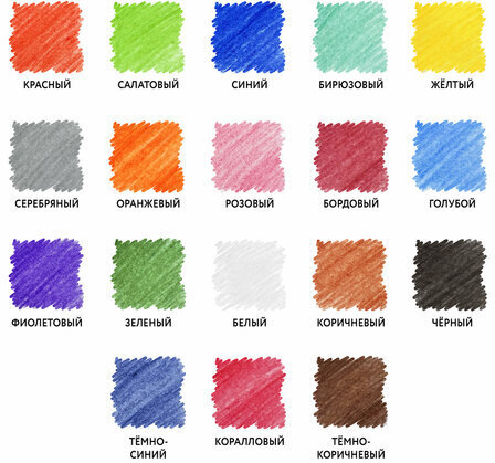 Карандаши цветные ЮНЛАНДИЯ "СЛАДКИЕ ИСТОРИИ", 18 цветов, трехгранные заточенные, 181394