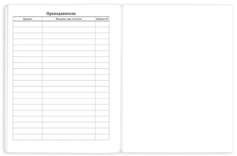 Дневник 1-11 класс 40 л., на скобе, ПИФАГОР, обложка картон, "Котик", 106580