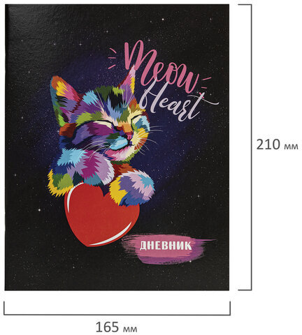 Дневник 1-11 класс 40 л., на скобе, ПИФАГОР, обложка картон, "Котик", 106580