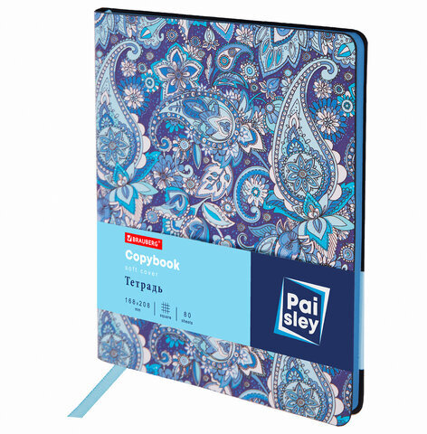 Тетрадь А5 (168х208 мм), 80 л., сшивка, клетка, под кожу, BRAUBERG VISTA, "Paisley", 403925