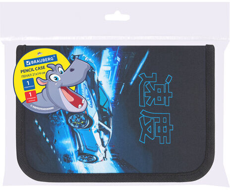 Пенал BRAUBERG с наполнением, 1 отделение, 1 откидная планка, 24 предмета, 21х14 см, "Night race", 272352