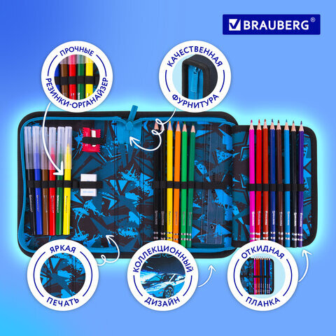 Пенал BRAUBERG с наполнением, 1 отделение, 1 откидная планка, 24 предмета, 21х14 см, "Night race", 272352