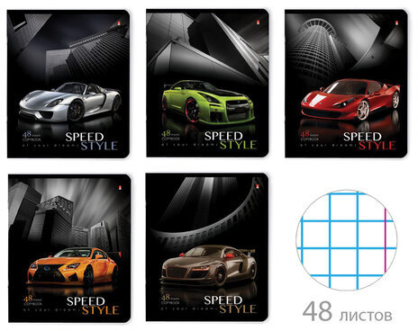 Тетрадь А5 48л. АЛЬТ скоба, клетка, глянцевый лак, "Машина. Жажда скорости" (5 видов), 7-48-432