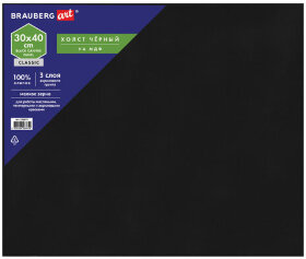 Холст черный на картоне (МДФ), 30х40 см, грунт, хлопок, мелкое зерно, BRAUBERG ART CLASSIC, 191679