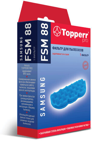 Сменный фильтр TOPPERR FSM 88, для пылесосов SAMSUNG, 1124