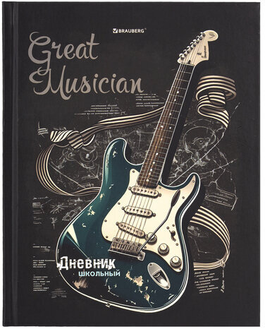Дневник 5-11 класс 48 л., твердый, BRAUBERG, матовая ламинация, с подсказом, "Гитара", 107185
