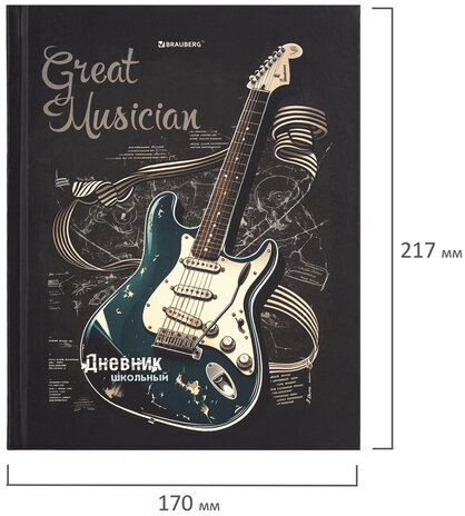 Дневник 5-11 класс 48 л., твердый, BRAUBERG, матовая ламинация, с подсказом, "Гитара", 107185