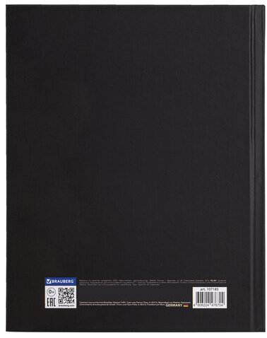 Дневник 5-11 класс 48 л., твердый, BRAUBERG, матовая ламинация, с подсказом, "Гитара", 107185