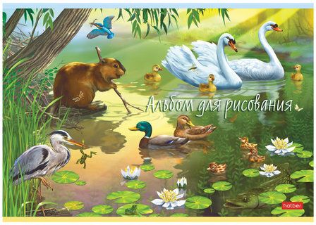 Альбом для рисования, А4, 20 листов, скоба, обложка картон, HATBER, 205х290 мм, "В сказочном лесу" (5 видов), 20А4В