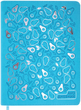 Дневник 1-11 класс 48 л., кожзам (гибкая), термотиснение, фольга, BRAUBERG, "Авокадо", 106167