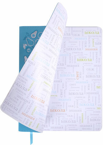 Дневник 1-11 класс 48 л., кожзам (гибкая), термотиснение, фольга, BRAUBERG, "Авокадо", 106167
