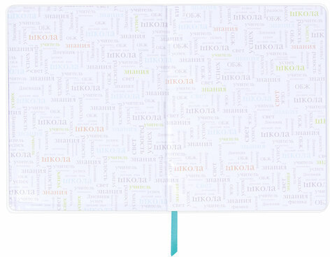 Дневник 1-11 класс 48 л., кожзам (гибкая), термотиснение, фольга, BRAUBERG, "Авокадо", 106167