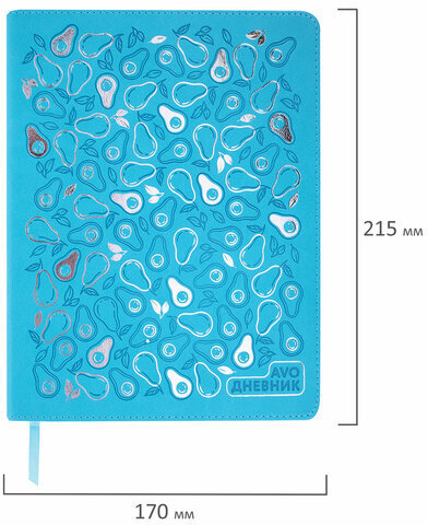 Дневник 1-11 класс 48 л., кожзам (гибкая), термотиснение, фольга, BRAUBERG, "Авокадо", 106167