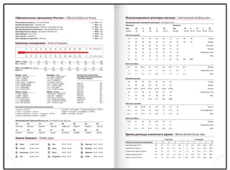 Ежедневник датированный 2026 А5 138x213мм BRAUBERG Senator, под кожу, зеленый, 117092