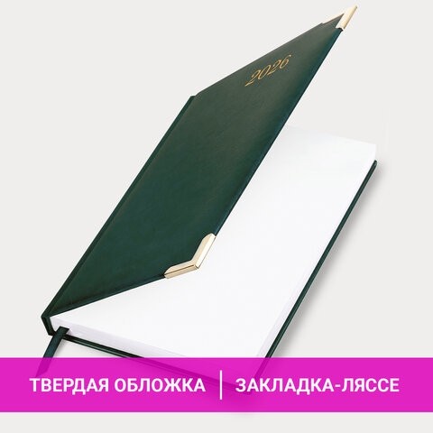 Ежедневник датированный 2026 А5 138x213мм BRAUBERG Senator, под кожу, зеленый, 117092