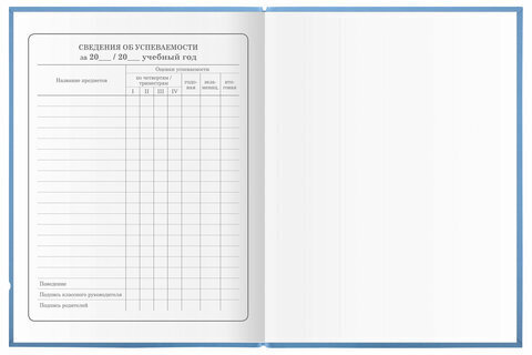 Дневник 1-4 класс 48 л., гибкая обложка, ЮНЛАНДИЯ, выборочный лак, с подсказом, "Совушка", 106342