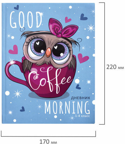 Дневник 1-4 класс 48 л., гибкая обложка, ЮНЛАНДИЯ, выборочный лак, с подсказом, "Совушка", 106342