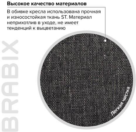 Кресло BRABIX "Comfort MG-321", регулируемая эргономичная спинка, ткань, серое, 532557