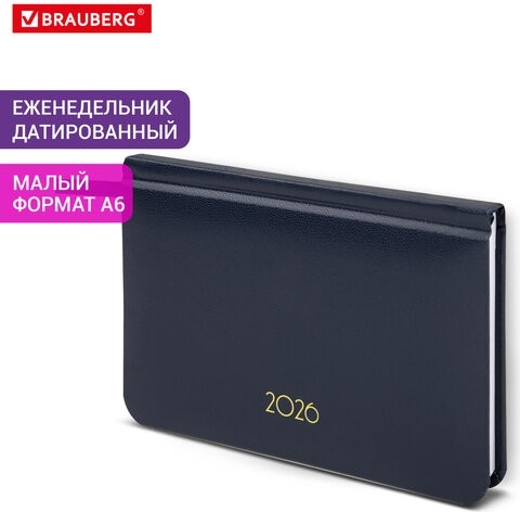 Еженедельник датированный 2026, МАЛЫЙ ФОРМАТ, 95х155 мм, А6, BRAUBERG "Select", балакрон, темно-синий, 117192