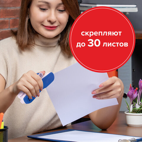 Скобы для степлера цветные №24/6, 1000 штук, BRAUBERG "EXTRA", до 30 листов, 229301