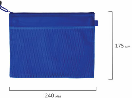 Папка-конверт на молнии МАЛОГО ФОРМАТА (240х175 мм) А5, 2 отделения, ПВХ, BRAUBERG "Energy", 229553