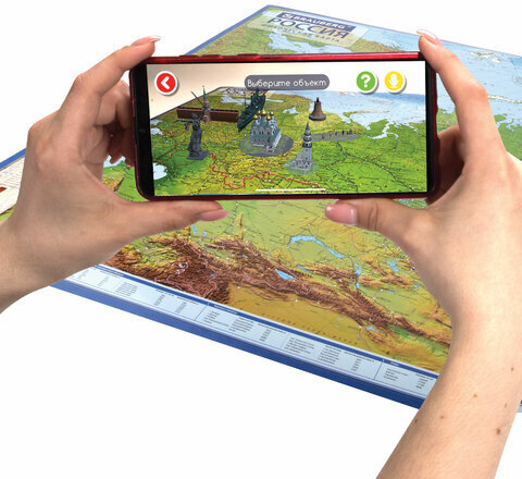 Карта России физическая 116х80 см, 1:7,5М, с ламинацией, интерактивная, европодвес, BRAUBERG, 112393