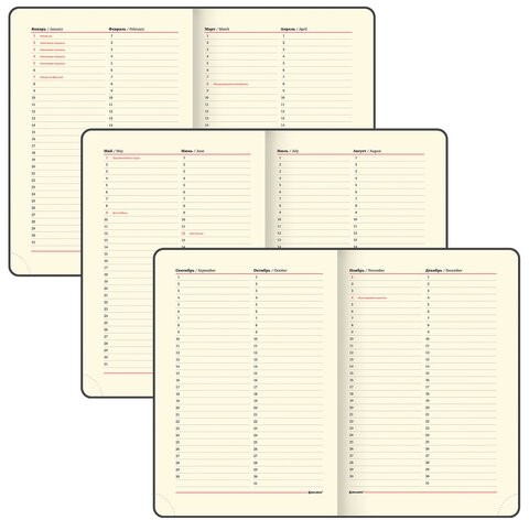 Ежедневник недатированный БОЛЬШОЙ ФОРМАТ 210х297 мм А4, BRAUBERG "Office", 160 л., красный, 113286