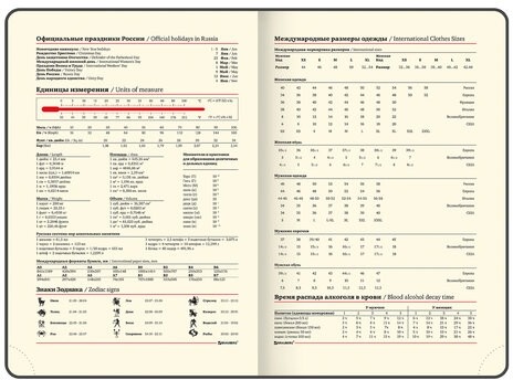 Ежедневник недатированный БОЛЬШОЙ ФОРМАТ 210х297 мм А4, BRAUBERG "Office", 160 л., красный, 113286