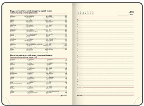 Ежедневник недатированный БОЛЬШОЙ ФОРМАТ 210х297 мм А4, BRAUBERG "Office", 160 л., красный, 113286