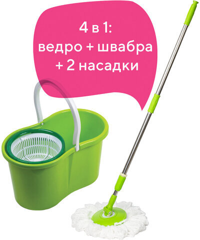 Набор для уборки LAIMA, ведро 7 л/5 л с отжимом, швабра с круглой насадкой (2 шт., крепление кольцо), 603624