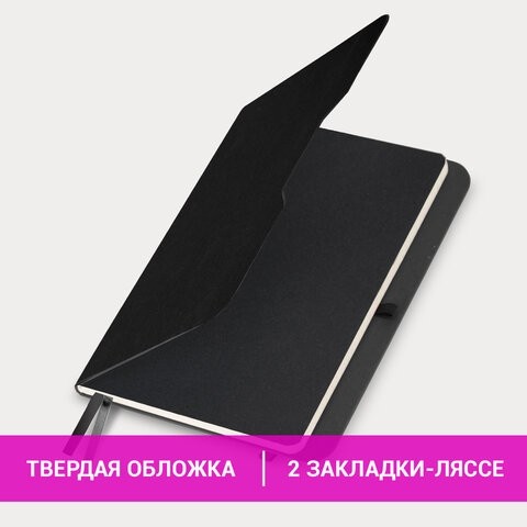 Блокнот А5 (162х218 мм), BRAUBERG "NOTE", под кожу софт-тач, с резинкой, 80 л., клетка, черный, 113437