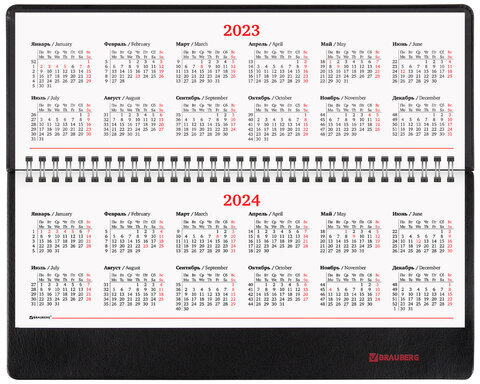 Планинг датированный 2023 305х140 мм BRAUBERG "Chameleon", под кожу, черный/красный, 113999