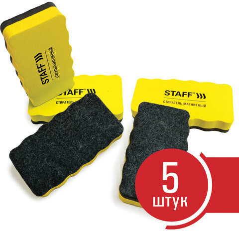 Стиратели магнитные для магнитно-маркерной доски, 57х107 мм, КОМПЛЕКТ 5 ШТ., STAFF "Basic", желтые, 237511