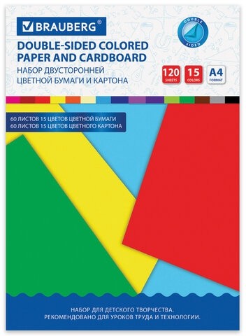 Набор цветного картона и бумаги А4 ТОНИРОВАННЫХ В МАССЕ, 60+60 л., 15 цв., BRAUBERG, "Творчество", 115088