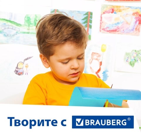 Набор цветного картона и бумаги А4 ТОНИРОВАННЫХ В МАССЕ, 60+60 л., 15 цв., BRAUBERG, "Творчество", 115088