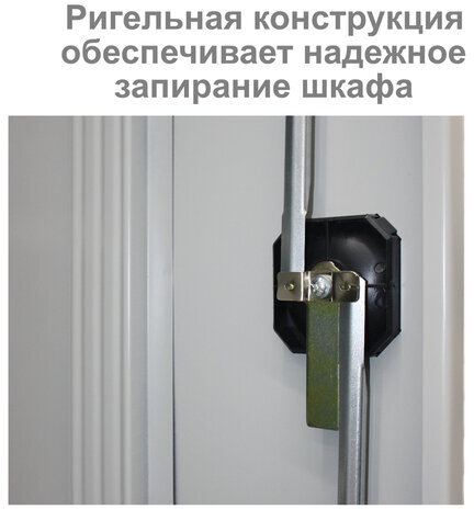 Шкаф металлический офисный BRABIX "MK 18/47/46-01", 1830х472х460 мм, 30 кг, 4 полки, разборный, 291139, S204BR181202