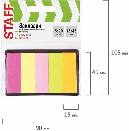 Закладки клейкие бумажные STAFF, НЕОНОВЫЕ, 45х15 мм, 5 цветов х 20 листов, на картонном основании, 129357