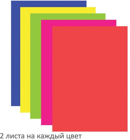 Цветная бумага А4 ФЛУОРЕСЦЕНТНАЯ САМОКЛЕЯЩАЯСЯ, 10 листов 5 цветов, 80 г/м2, ОСТРОВ СОКРОВИЩ, 129892