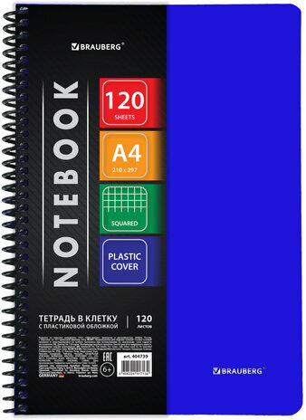 Тетрадь А4 120 л. BRAUBERG "Metropolis", спираль пластиковая, клетка, обложка пластик, СИНИЙ, 404739