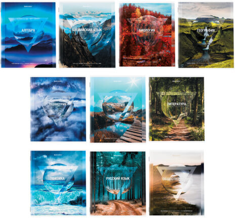 Тетради предметные, КОМПЛЕКТ 10 ПРЕДМЕТОВ, "ПРИРОДА", 48 л., обложка картон, BRAUBERG, 404839