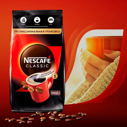 Кофе растворимый NESCAFE "Classic", 1000 г, мягкая упаковка, 12458947