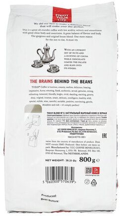 Кофе в зернах TODAY "Blend №8", натуральный, 800 г, 100% арабика, вакуумная упаковка, ТО80004003
