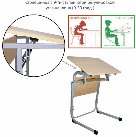 Стол-парта 1-местный, регулируемый угол, "Атлант", 600х500х520-640 мм, рост 2-4, серый каркас, ЛДСП клён