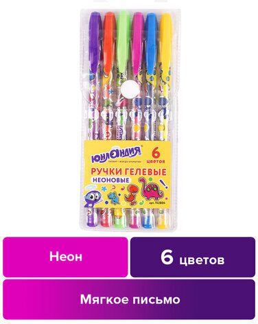 Ручки гелевые ЮНЛАНДИЯ, НАБОР 6 ЦВЕТОВ, НЕОН, корпус с печатью, узел 0,7 мм, линия письма 0,5 мм, 142804