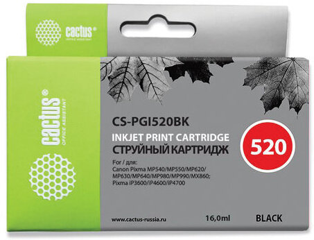 Картридж струйный CACTUS (CS-PGI520BK) для CANON Pixma MP540/630/980, черный