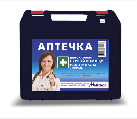 Аптечка первой помощи работникам, до 10 человек, переносной пластиковый футляр, состав по приказу №1331н, АРПФ