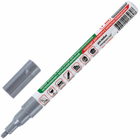 Маркер-краска лаковый (paint marker) 2 мм, СЕРЕБРЯНЫЙ, БЕЗ КСИЛОЛА (без запаха), алюминий, BRAUBERG PROFESSIONAL, 150866